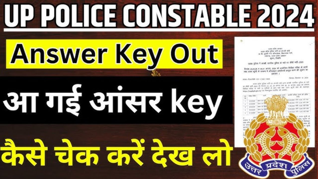 UP Police Constable Answer Key